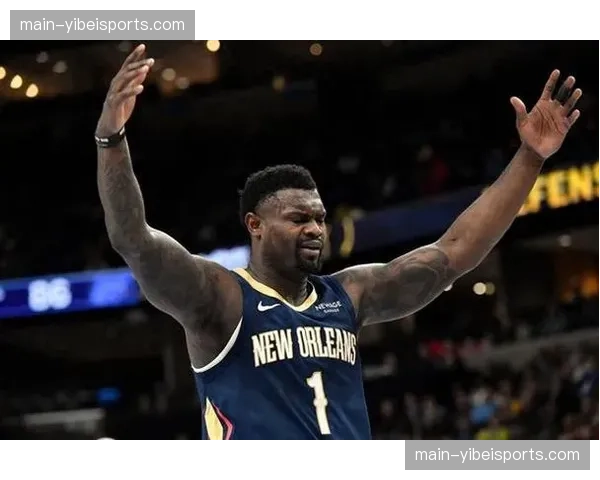 鹈鹕防守资源丰富但协同性不足,锡安威廉森护框贡献待提升 鹈鹕防守资源丰富但协同性不足,锡安威廉森护框贡献待提升